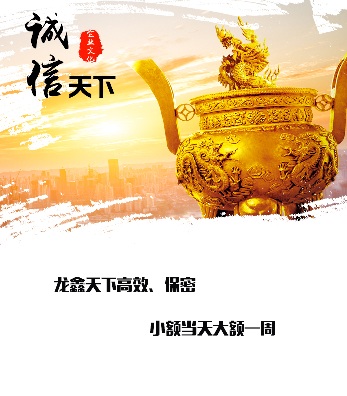 张家川要债公司